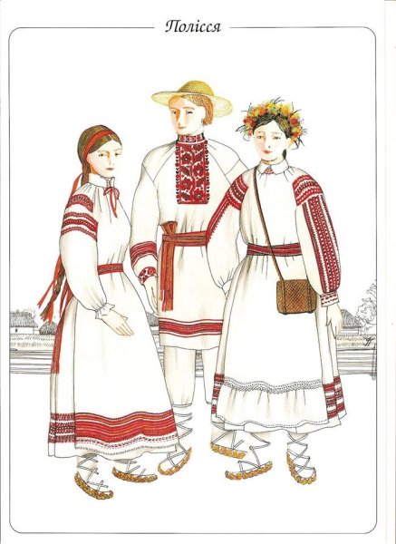 Белорусский национальный костюм иллюстрации