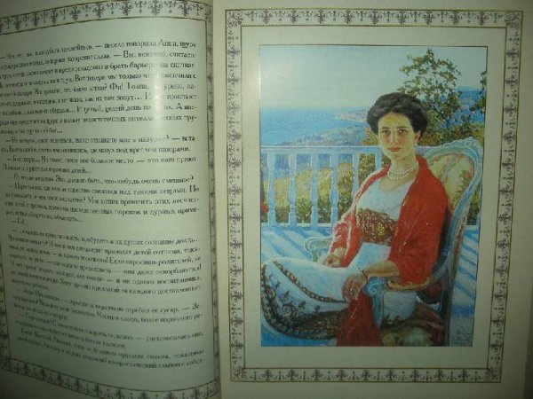 Гранатовый браслет Куприн иллюстрации