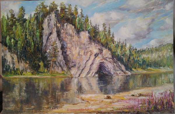 Картины Александра Ремезова река Чусовая