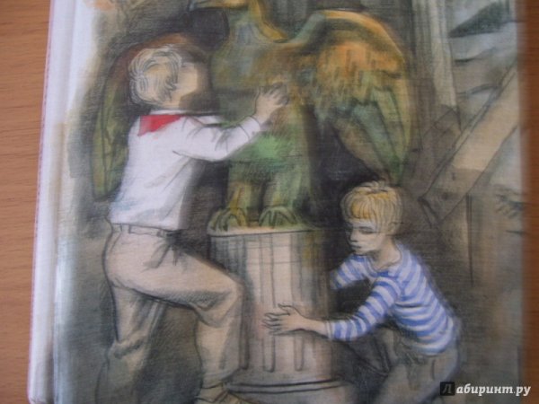 Рыбаков бронзовая птица иллюстрации