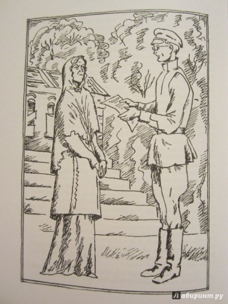 Иллюстрация к рассказу бронзовая птица