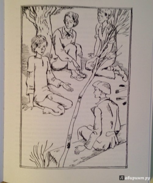 Иллюстрации к книге Рыбакова бронзовая птица