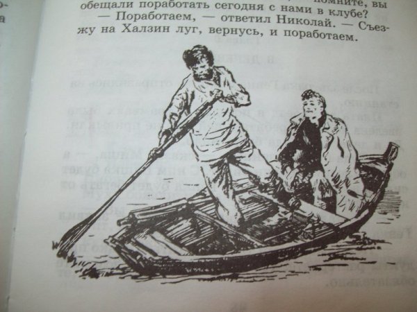 Рисунок бронзовая птица рыбаков