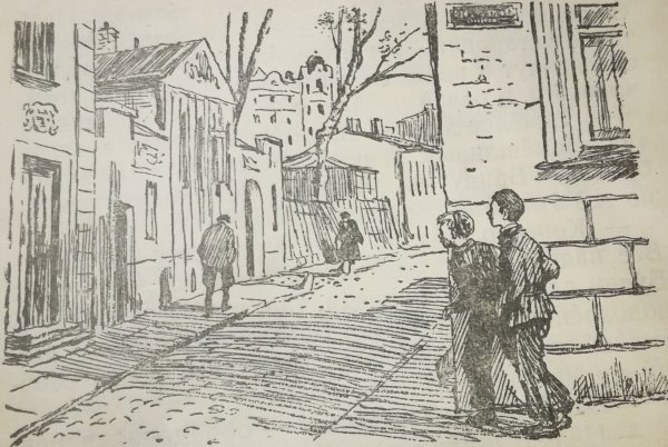 Анатолий рыбаков кортик иллюстрации