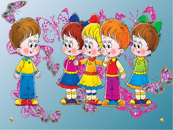 Группа весёлая семейка