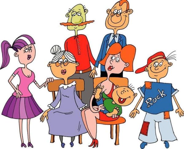 Веселые картинки про семью