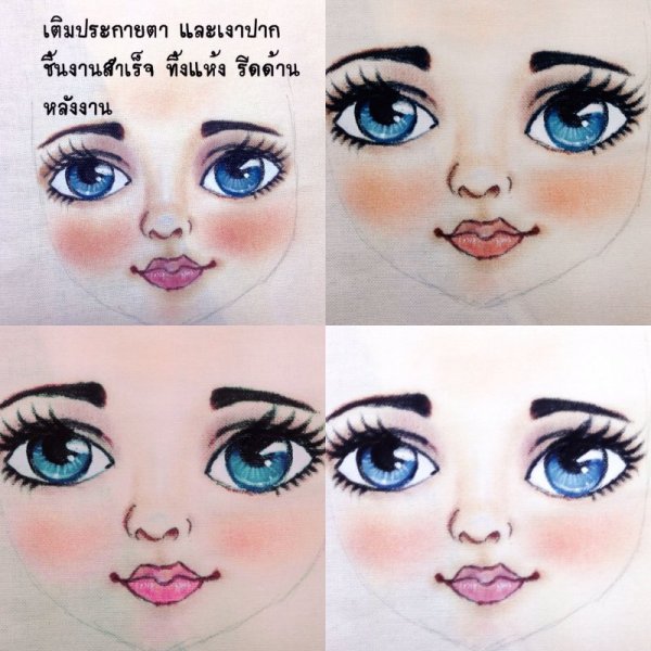 Рисование кукольного лица