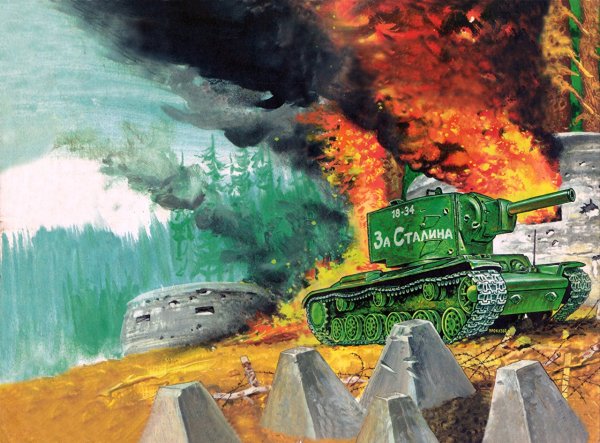 Война гуашью