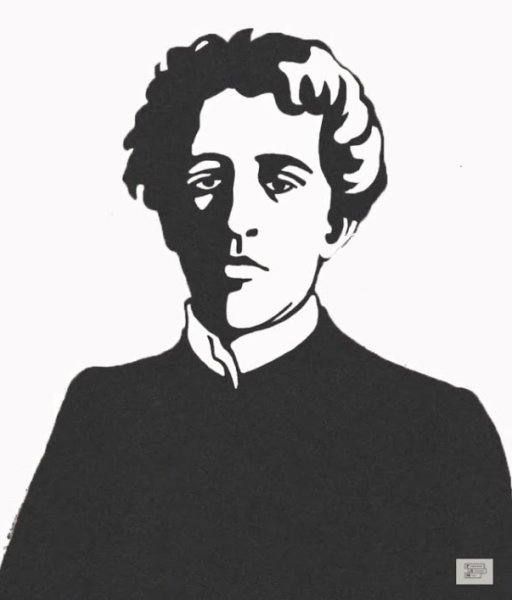 Александр блок