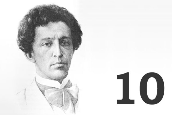 Рисунки Александра блока