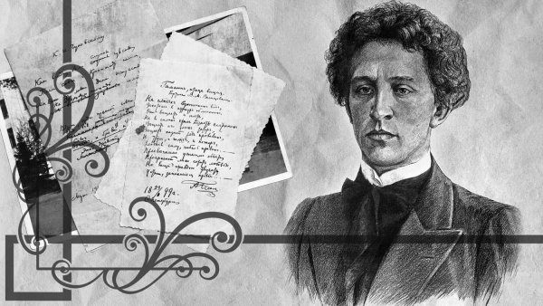 Блок Александр Александрович рисунок