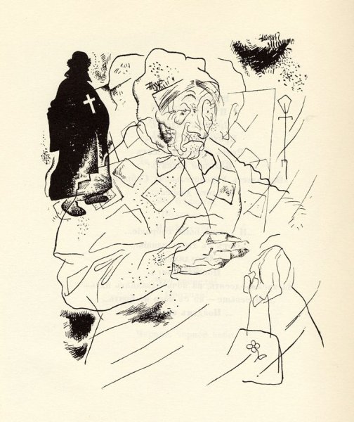 Александр блок