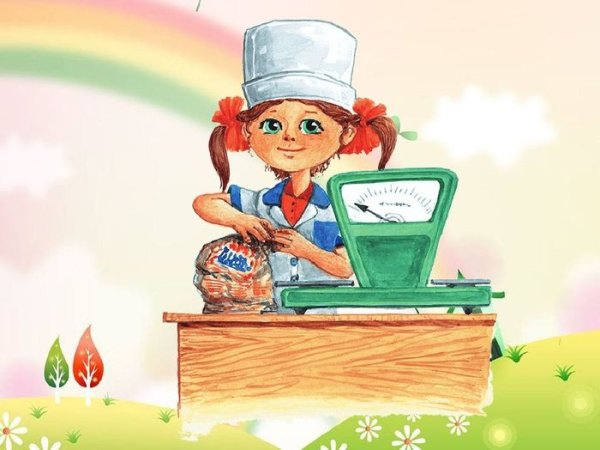 Продавец для детей