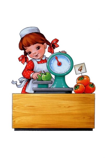 Раскраска. Профессии