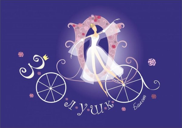 Афиша спектакля