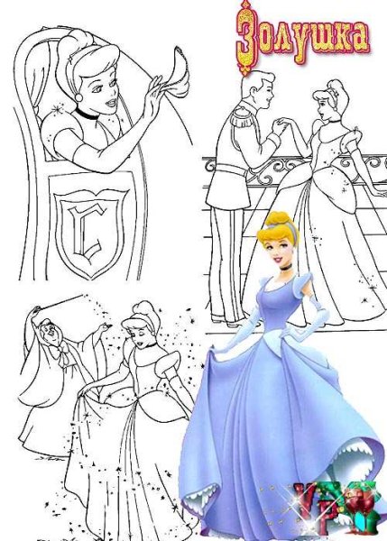 Золушка афиша