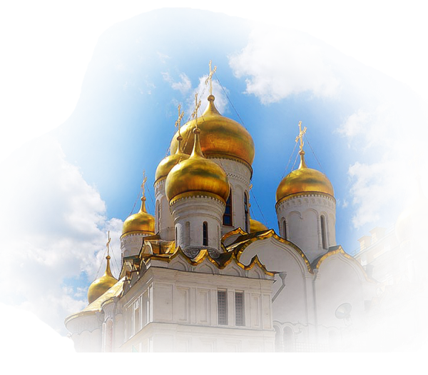 Купола церквей на прозрачном фоне
