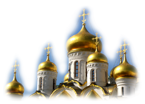 Купола церквей на прозрачном фоне