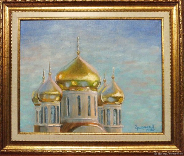 Церковь золотые купола Саратов