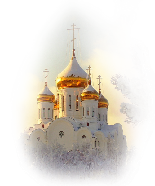 Церковь на прозрачном фоне