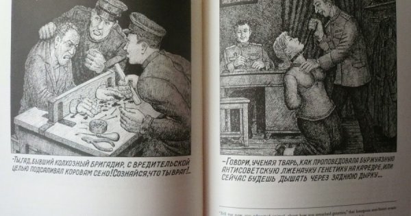 Данцига Балдаева рисунки из ГУЛАГА