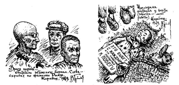 Данциг Балдаев иллюстрации