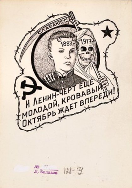 Данциг Балдаев ужасы ГУЛАГА