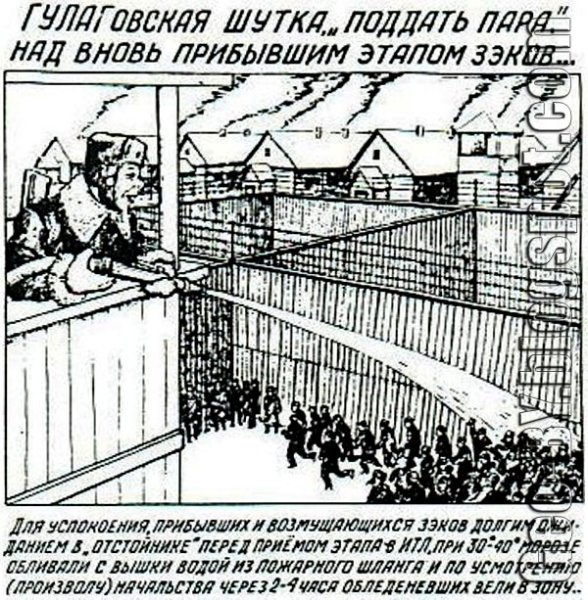 Данцига Балдаева рисунки из ГУЛАГА