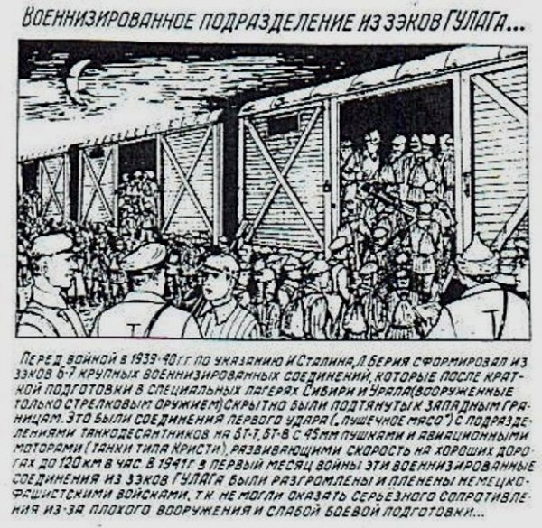 Данциг Балдаев рисунки из ГУЛАГА