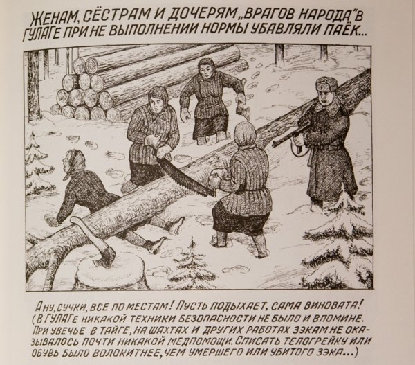 Данциг Балдаев книга о ГУЛАГЕ