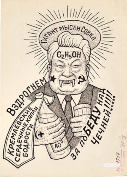 Данциг Балдаев из ГУЛАГА