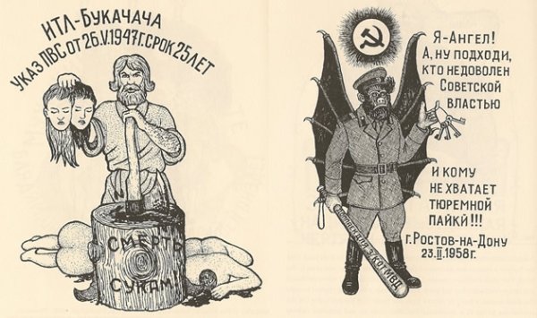 Данциг Балдаев Татуировки