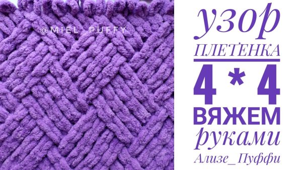 Alize puffy коврик динозавр