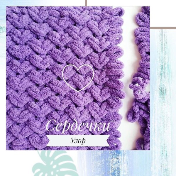 Узоры для пряжи Ализе Пуффи