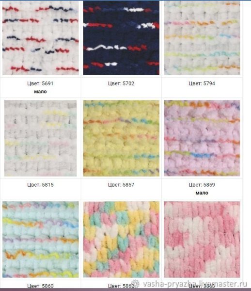 Нитки Ализе Пуффи узоры