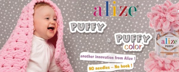 Ализе Пуффи узор жемчуг