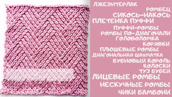 Плед Ализе Пуффи шахматка