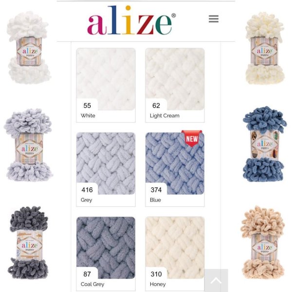 Ализе Пуффи схемы