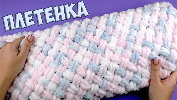 Плед 5 из Ализе Пуффи