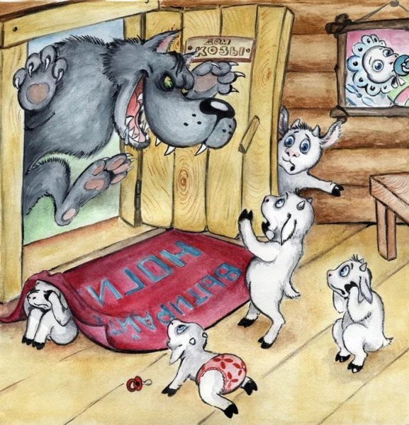 Волк и семеро козлят рисунки детей
