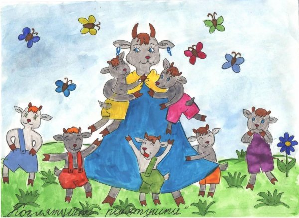 Коза и семеро козлят раскраска для детей