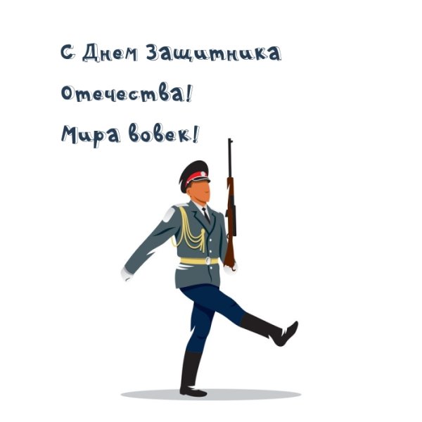 Анимированные солдатики