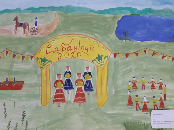 Татарский праздник Сабантуй живопись