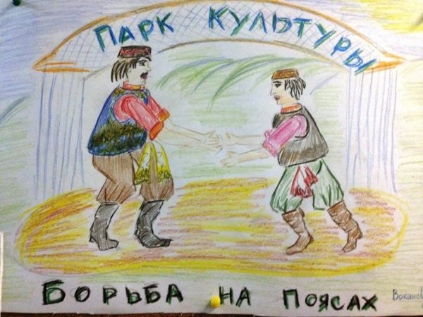 Сабантуй вывеска