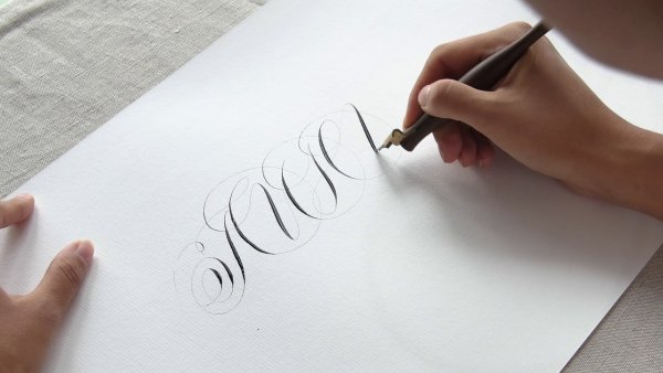 Росчерк пером