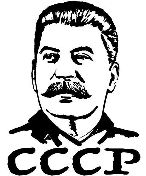 Сталин Иосиф Виссарионович контур