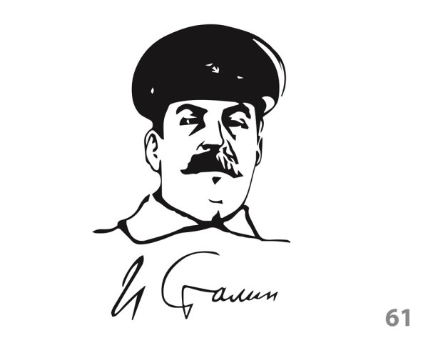 Ленин Владимир Ильич стикер