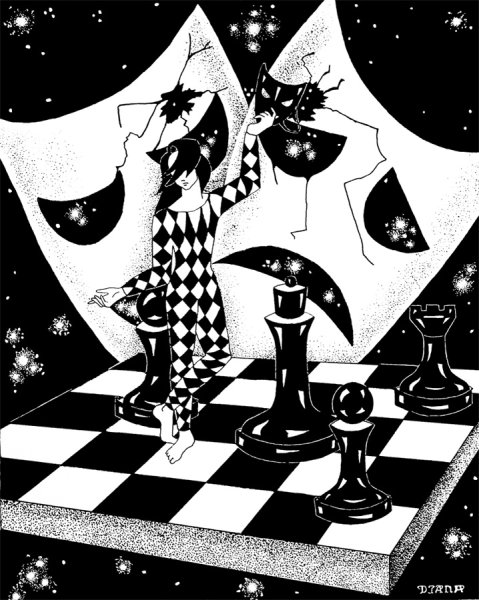 Шахматная Графика