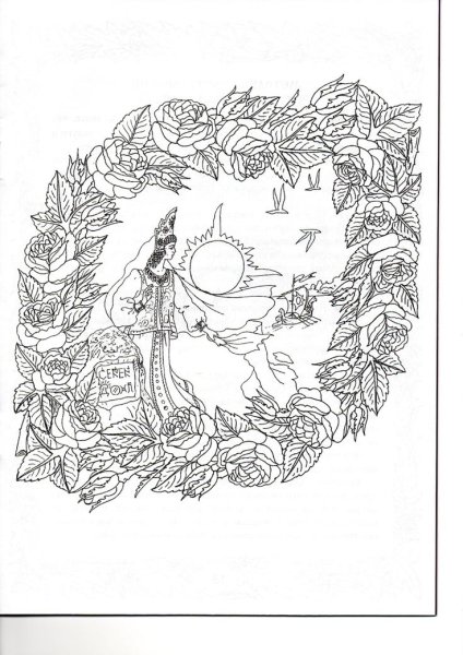 Энигма Тюрин