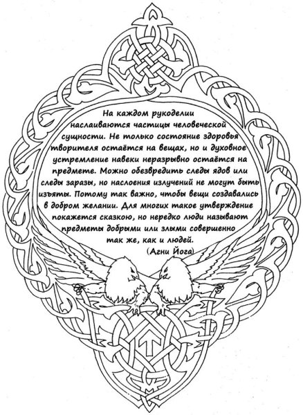 Энергоинформационные рисунки Александра Тюрина